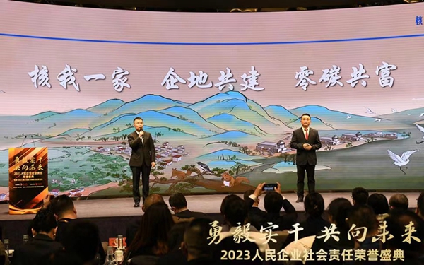 活動(dòng)現(xiàn)場(chǎng)展示的企業(yè)社會(huì)責(zé)任實(shí)踐。（人民網(wǎng) 張啟川攝）